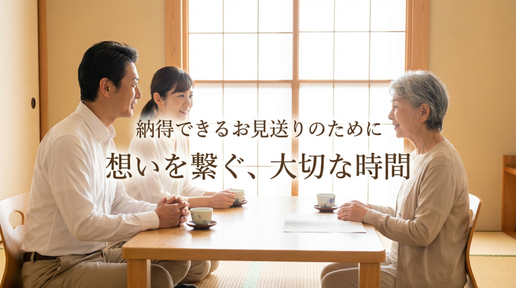 【まとめ】「直葬（火葬式）」とは？費用や流れ、メリット・デメリットと注意すべきトラブル